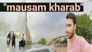 Ajh Mausam Kharab ho Gaya