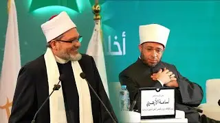 قصيدة الختام لمؤتمر وزارة الأوقاف | د. محمد وسام