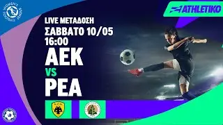 ΑΕΚ - ΡΕΑ | Women's Football League 2024/25 - Livestream | Athletiko