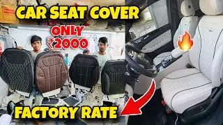 Cheapest Car Seat Covers Factory in Delhi 😱🔥 | Best Car Seat Cover Karol Bagh | Seat Cover Factory 