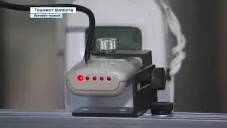 Sensus Ultratovushli gaz hisoblagichlari