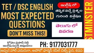 Types of Verbs in English Grammar | Helping, Linking, Action Verbs | TET DSC English