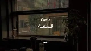 ATEEZ - “Castle” || مترجمة (بدون موسيقى)