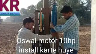 Oswal Pump 10hp Install Kaise Kare