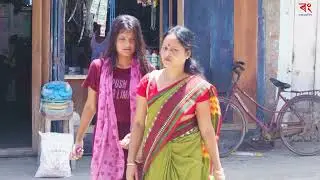 প্ৰবঞ্চক