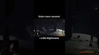 Little Nightmares - #1 #shorts #littlenightmareslive #littlenightmaresplaythrough