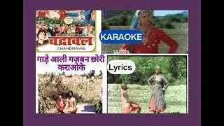 Gaddey Aali Gajban Chhori KARAOKE with Lyrics Haryanvi Movie Song