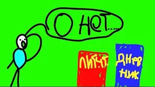 ЗАХОТЕЛ СБЕЖАТЬ ИЗ ШКОЛЫ НО Я НЕ ОЖИДАЛ ТОГО ЧТО МЕНЯ ЖДЁТ.......