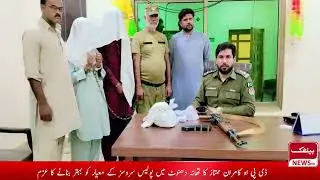 News Bulletin 20-08-2024 | News Headlines | Baithak News Hd