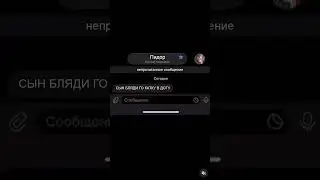 TWITCH:KESIKTON