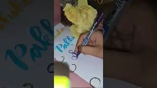 Calligraphy name request🤯✍️ #signature #shorts #ytshorts #calligrahy #request #name #art #trending