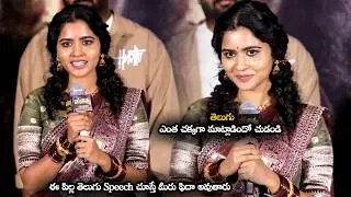 ఈ పిల్ల తెలుగు Speech చూస్తే మీరు ఫిదా అవుతారు || Actress Deepa Balu Very Cute Telugu Speech