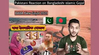 Pakistani Reaction on Bangladeshi islamic Gojol Baba | Baba Gojol | AK Reaction Tv