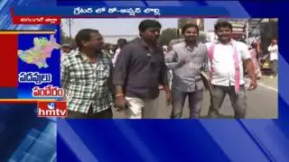 104 Members Fight for 4 Seats of Warangal Co-Option Elections | Special Story | HMTV