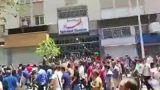 Protesters In Tehran, Iran Shout 