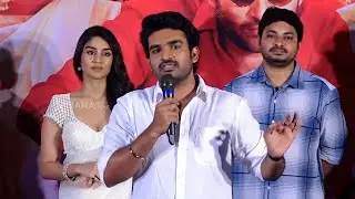 Kiran Abbavaram Speech @ K Ramp Movie Press Meet