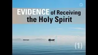 Evidence of Receiving the Holy Spirit (1)