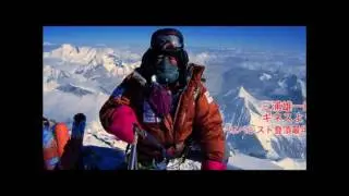 pemba dorje sherpa