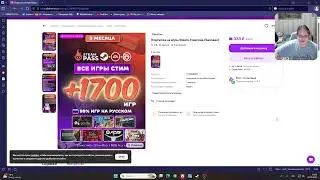 Обновление по доставке steampass через вб.Объясняю про доставку курьером