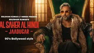 AL SAHER AL HINDI - JAADUGAR 90'sVERSION (Official Video) | YO YO HONEY SINGH | 51 GLORIOUS DAYS | 