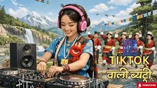 🎧 TikTok Waali Beauty Tamang Selo Remix 🔥 | DJ Neps | Viral Dance Hit