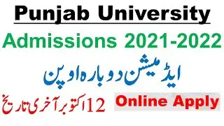 New Admissions Punjab University Open 2021 Last Date 12 Oct 2021 Must Apply Online Admission MS/PHD