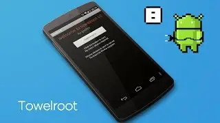 Towelroot - Root за 60 секунд!