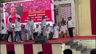 Inauguration of Onion Procurement PSF 2023 NAFED
