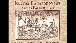 07: Πέντε Έλληνες στον Άδη - Παπαδόπουλος μπουζούκι