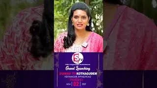 SumanTV Kothagudem Grand Launching on November 2nd 2023 #sumantv #sumantvshorts