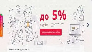 видео обзор hyip проекта We-pay-every-day limited