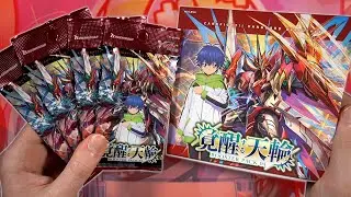 Please Give Me Trickmoons To Boost the Wife (D-BT04 JP 2BOX Opening)