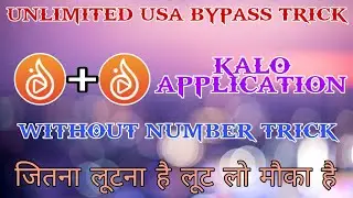 💥Kalo Application Unlimited Trick | Without Number | Usa bypass Trick