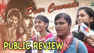 Dear Comrade Tamil FDFS Public Review | Vijay Devarakonda, Rashmika | Funnett