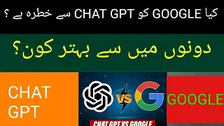 Which one is best from chat gpt and google | comparison between google and chat gpt