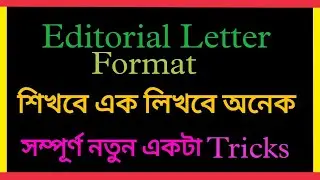 Editorial Letter Writing Format // All in One // How to Write an Editorial Letter @englishreview