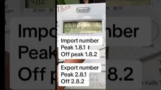 How to Check A.M.I meter import ( utility units )  and export ( Solar units )