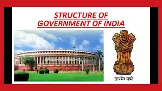 Structure of Government of India in Manipuri