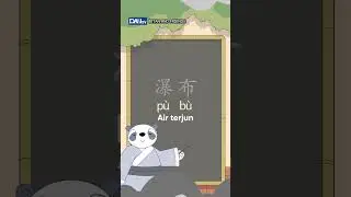 Mandarin 