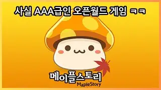 버닝X, 옥션X, 이벤트X... 전부 빼고 플레이해보기 ㅋㅋㅋㅋ
