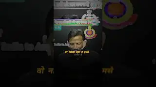 Naveen sir shayari 🥰#study #sscgd #naveensirrwa #motivation #rwa #ytshorts #rwateam #shayari