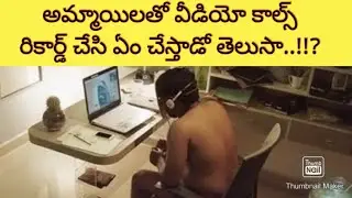 Lens malayalam movie explained in telugu |movie explained in Telugu| new Telugu movie|hacking movies