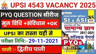 up si new vacancy 2025 | up si previous year question paper | up si gk | up si polity | up si | 71