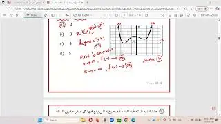 ريكورد 1 الكتروني القعود 4 السبت 22 11