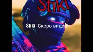 Скоро видео (STeam)