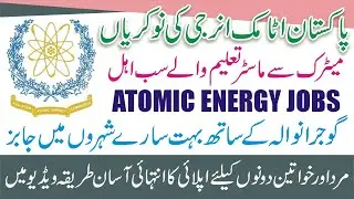 PAEC Jobs 2023 Online Apply -How to Apply Atomic Energy Jobs 2023 - Atomic Energy Jobs Online Apply