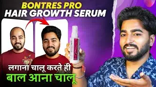 Bontres Pro Hair Serum | Grow Back Your Hair With This Serum