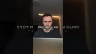 🔥 Пока одни платят $95 в месяц за Runway&hellip; другие делают то же самое бесплатно.