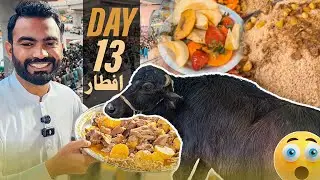 Pora Behns 🐃 Rozadaro ko kilaya ✅