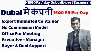 Export Unlimited Container No Commission Dubai Export ExpoMaster Plan Export On Your Terms In Dubai